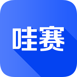 哇塞運動
