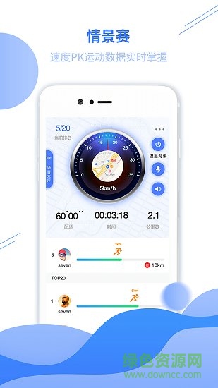 哇塞運(yùn)動(dòng) v1.0.0 安卓版 0