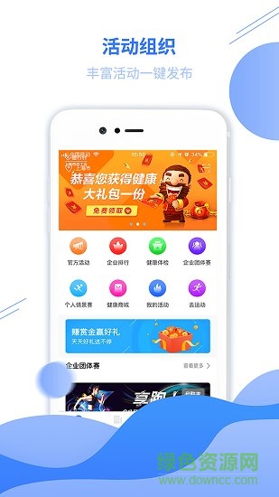 哇塞運(yùn)動(dòng)app 哇塞運(yùn)動(dòng)