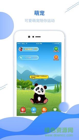 哇塞運(yùn)動(dòng) v1.0.0 安卓版 2