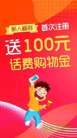 韋力購app下載