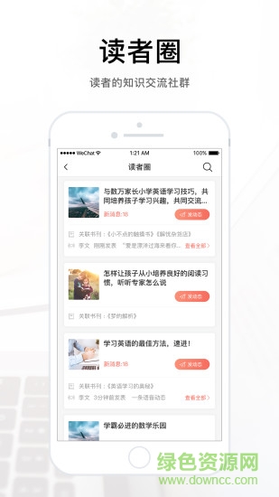 rays現(xiàn)代編輯小程序 v2.3.3 安卓版 2