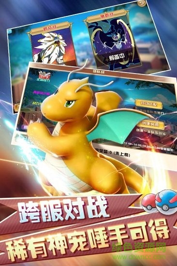 幻想精靈Ⅱ手游 v1.0.0 安卓版 3