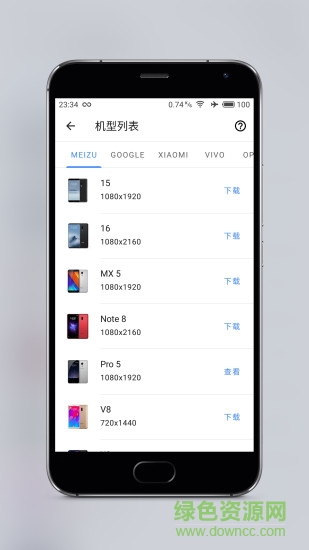 snapmod高級(jí)正式版 v1.3.7 安卓版 1