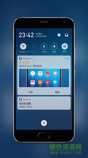 snapmod高級(jí)正式版 v1.3.7 安卓版 3