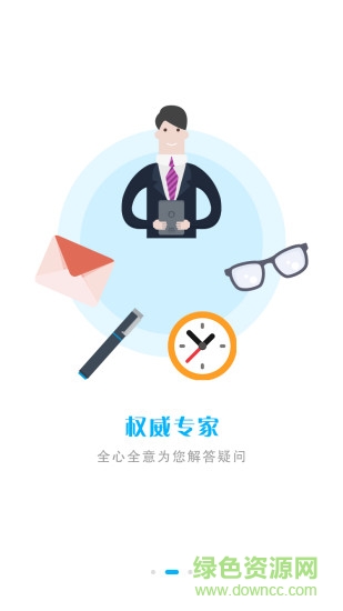 外貿(mào)無(wú)憂 v1.0.0 安卓版 0