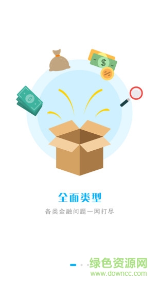 外貿(mào)無(wú)憂 v1.0.0 安卓版 2