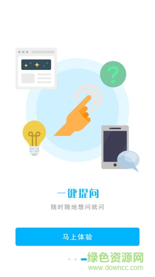 外貿(mào)無(wú)憂 v1.0.0 安卓版 1