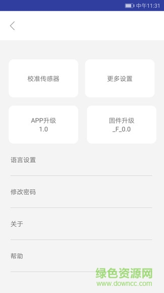 逗映無人機funsnap v1.2.17 安卓版 0