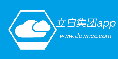 立白集團(tuán)app有哪些?立白集團(tuán)軟件大全