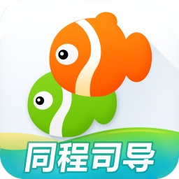 同程司機端app