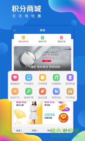 海報(bào)新聞蘋果版客戶端 v7.8 iphone版 0