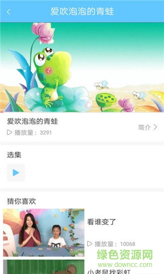 寶寶睡前開心故事大全 v2.0.2 安卓版 2
