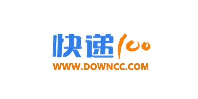 快遞100