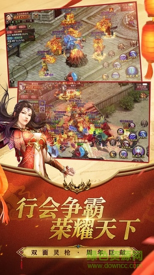 貪狼傳世3