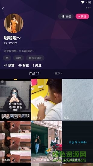 云豹短視頻app