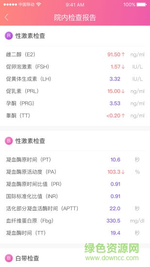 中信湘雅app