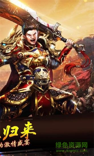 紅月無雙手游 v1.0.1 安卓版 0