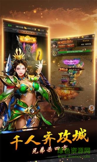 紅月無雙手游 v1.0.1 安卓版 1