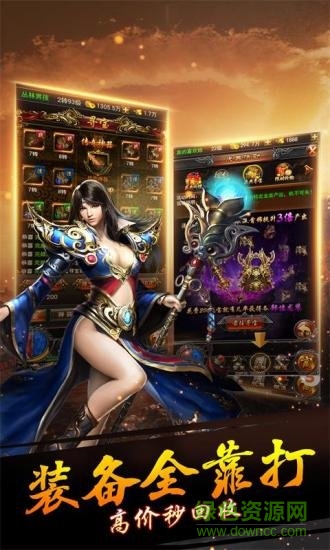 紅月無雙手游 v1.0.1 安卓版 2