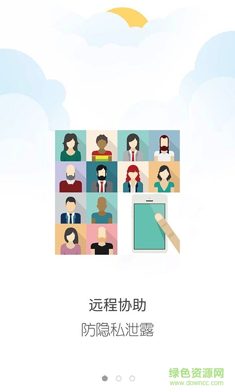 悟空數(shù)據(jù)恢復(fù)app v1.0.0 安卓版 2