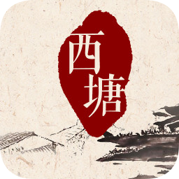 智慧西塘手機(jī)版