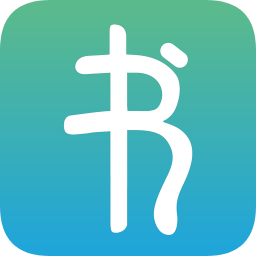 乾三書局