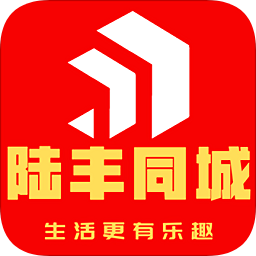 陸豐同城