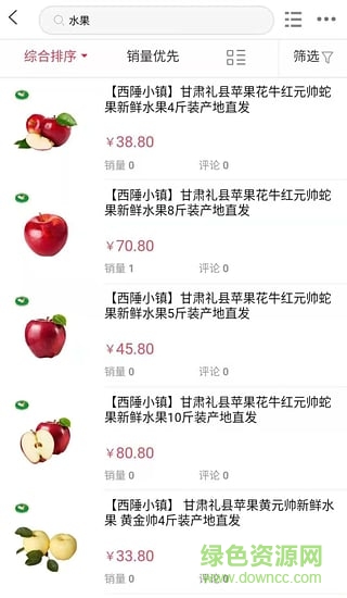 農(nóng)米良品 v1.0.0 安卓版 1