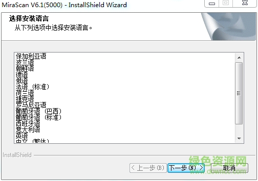 明基5000s驅(qū)動(dòng)下載