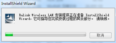 雷凌RT2860/RT2760/RT2890/RT2790/RT306X/RT309X/RT35X2/RT539X無(wú)線網(wǎng)卡驅(qū)動(dòng) 雷凌rt系列網(wǎng)卡驅(qū)動(dòng)下載