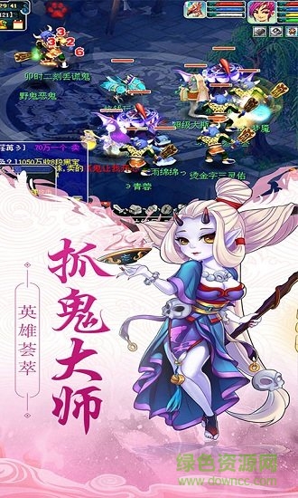 夢幻女兒國變態(tài)公益服版 v1.0.0 安卓版 0
