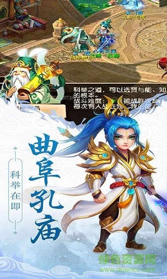 夢幻女兒國變態(tài)公益服版 v1.0.0 安卓版 1