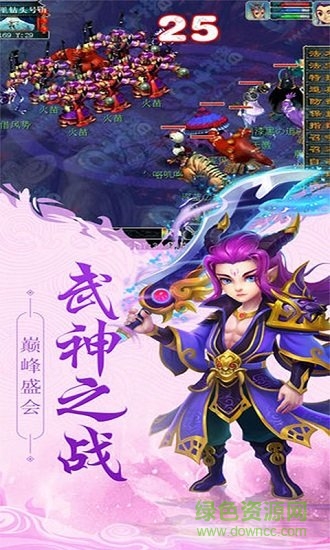夢幻女兒國bt版下載