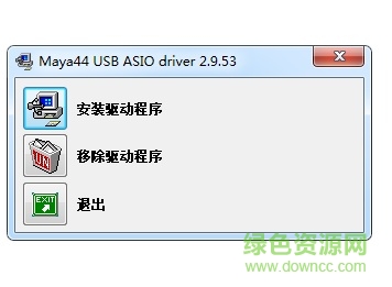 esi maya44 usb聲卡驅(qū)動 v2.9.53 官方版 0