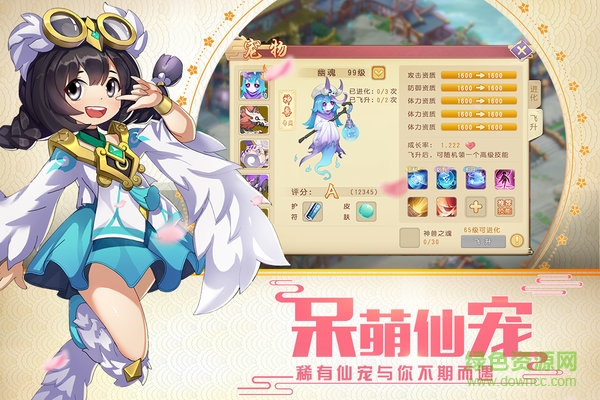 火王pc版 官方版 2