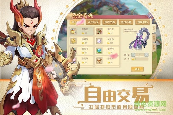 火王pc版 官方版 1