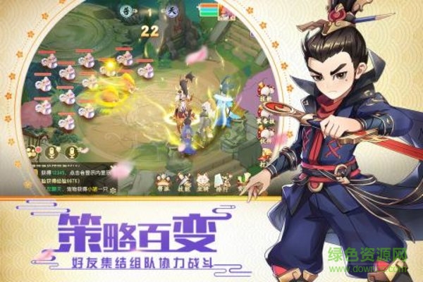 火王pc版 官方版 0