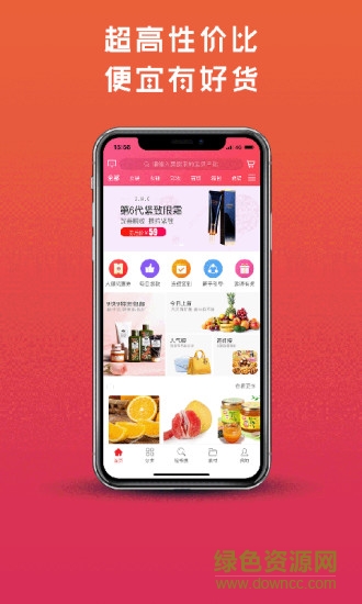 蜜柚生活 v3.3.18 安卓版 0
