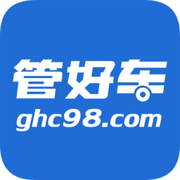 管好車app