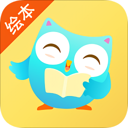 咿啦看書繪本故事