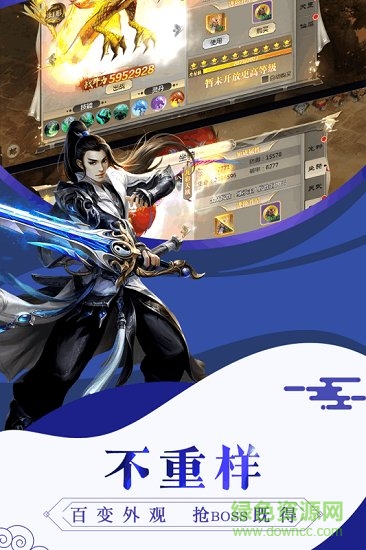 通靈塔手游 v1.0 安卓版 2