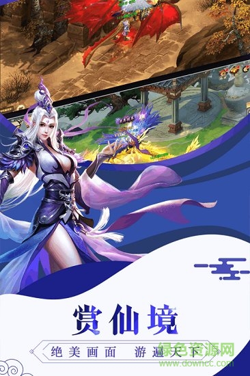 通靈塔手游 通靈塔游戲下載