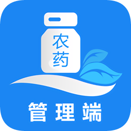 云南農(nóng)藥監(jiān)管平臺(tái)