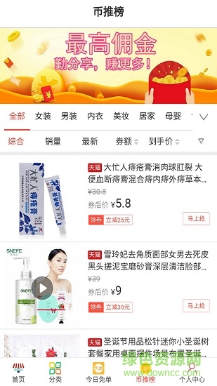 家門口的雜貨鋪 v1.5.0 安卓版 1