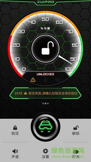 智游包 v2.1 安卓版 2