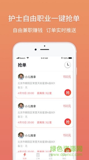寶媽島服務(wù)端 v1.0.0 安卓版 0