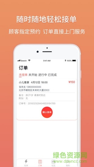 寶媽島服務(wù)端 v1.0.0 安卓版 1