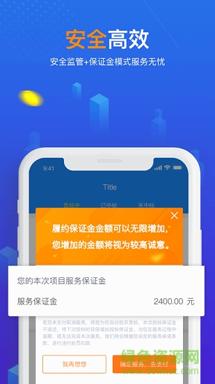 賦企貓服務(wù)者 v1.6.4 安卓版 1