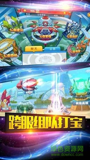 去吧精靈球gm王者版 v1.0.00 安卓版 2